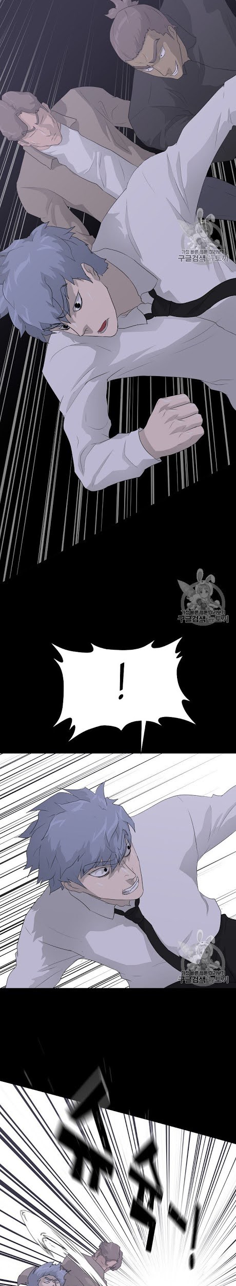 Trigger Chapter 38 Gambar 35