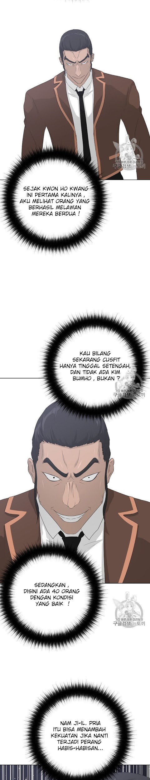 Trigger Chapter 38 Gambar 5
