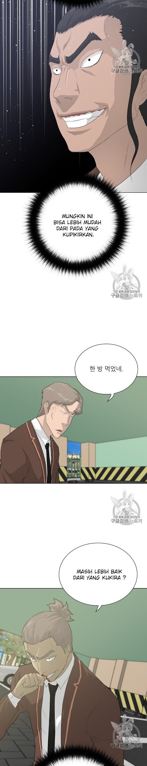 Trigger Chapter 38 Gambar 6
