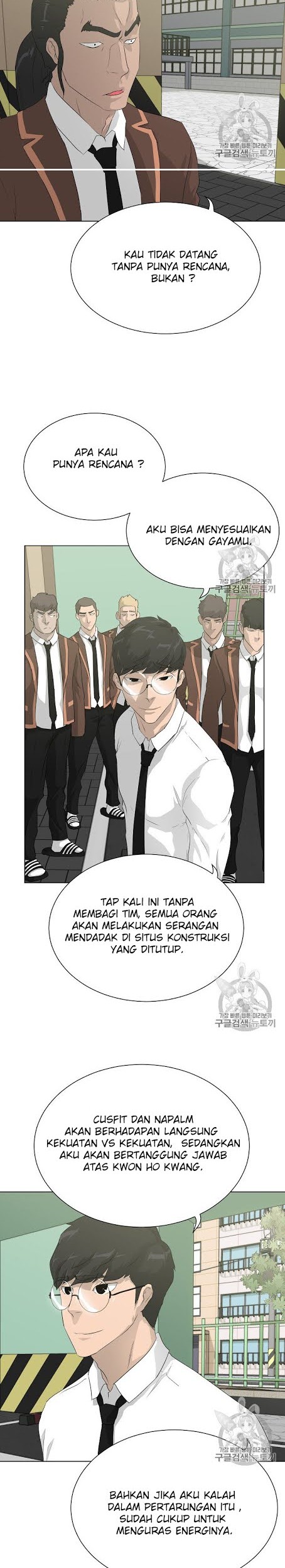 Trigger Chapter 38 Gambar 9