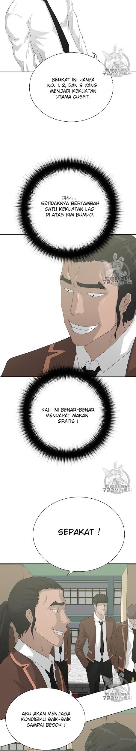 Trigger Chapter 38 Gambar 12