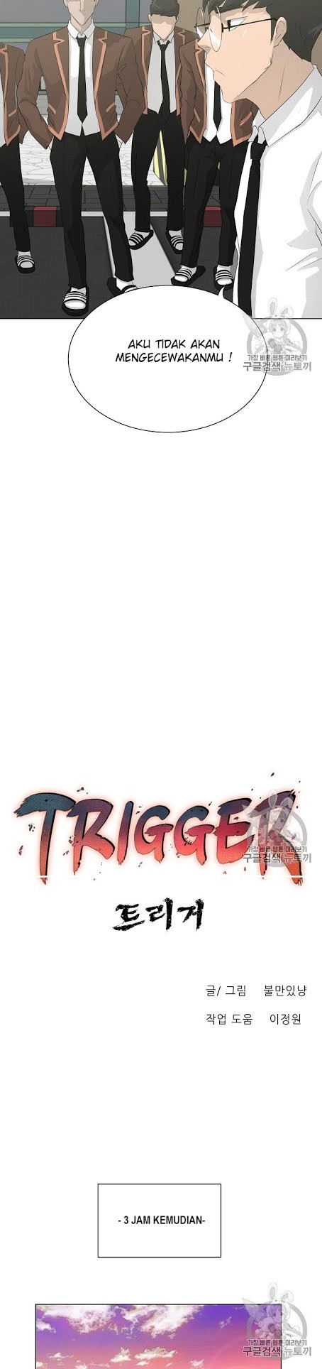Trigger Chapter 38 Gambar 13