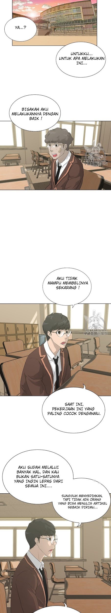Trigger Chapter 38 Gambar 14