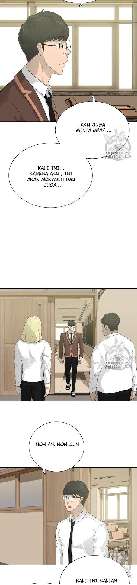 Trigger Chapter 38 Gambar 16