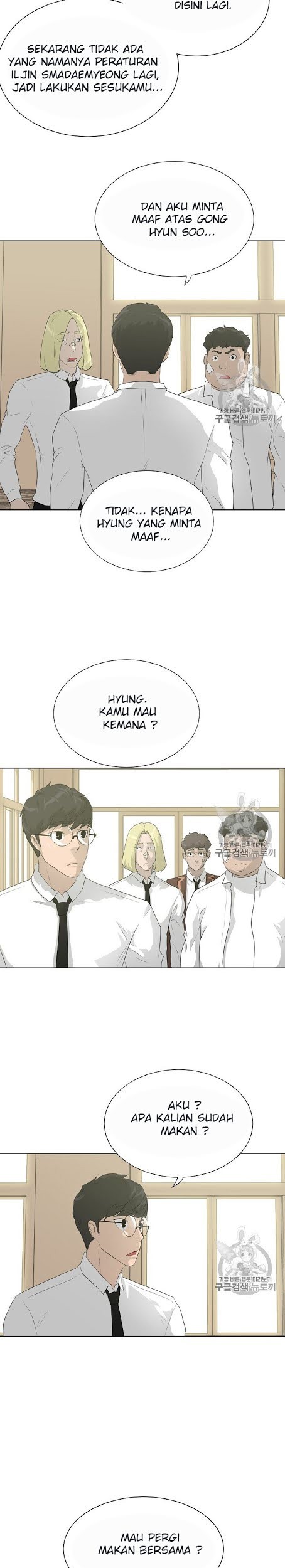 Trigger Chapter 38 Gambar 17