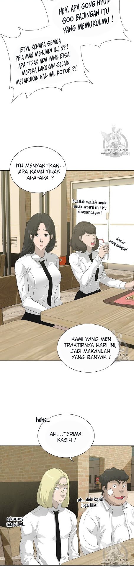 Trigger Chapter 38 Gambar 19