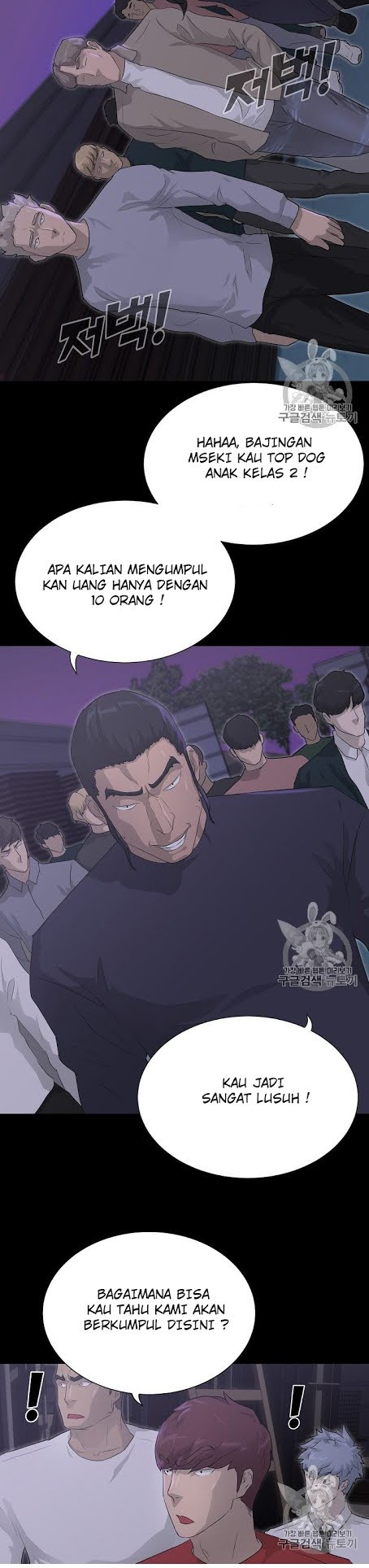 Trigger Chapter 38 Gambar 25