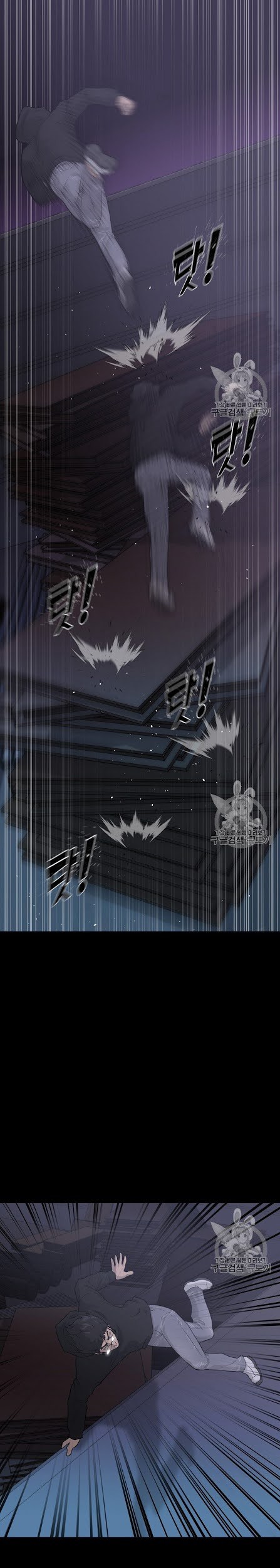 Trigger Chapter 39 Gambar 29