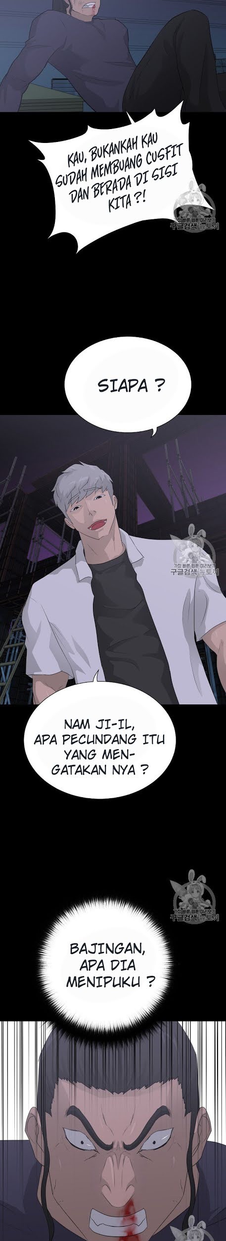 Trigger Chapter 39 Gambar 32