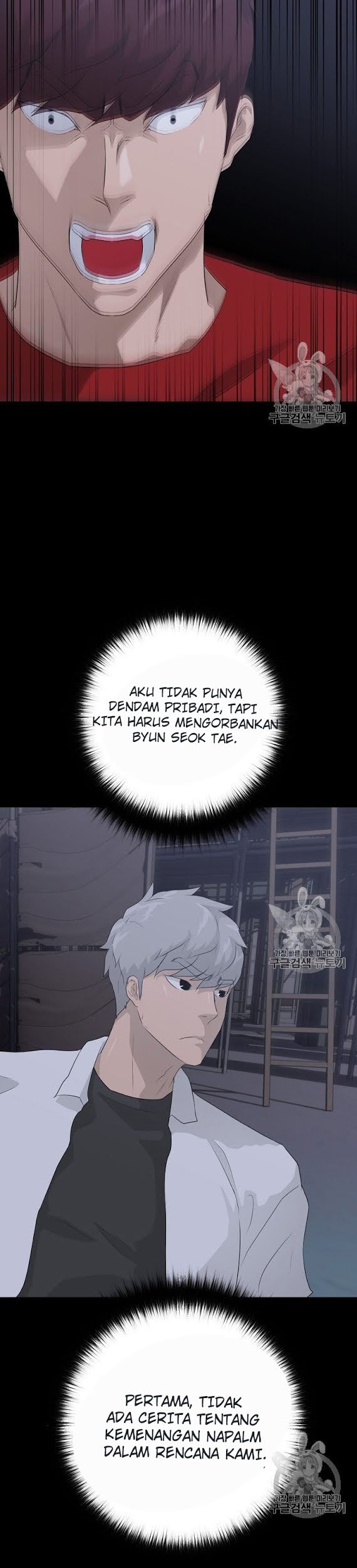 Trigger Chapter 39 Gambar 35