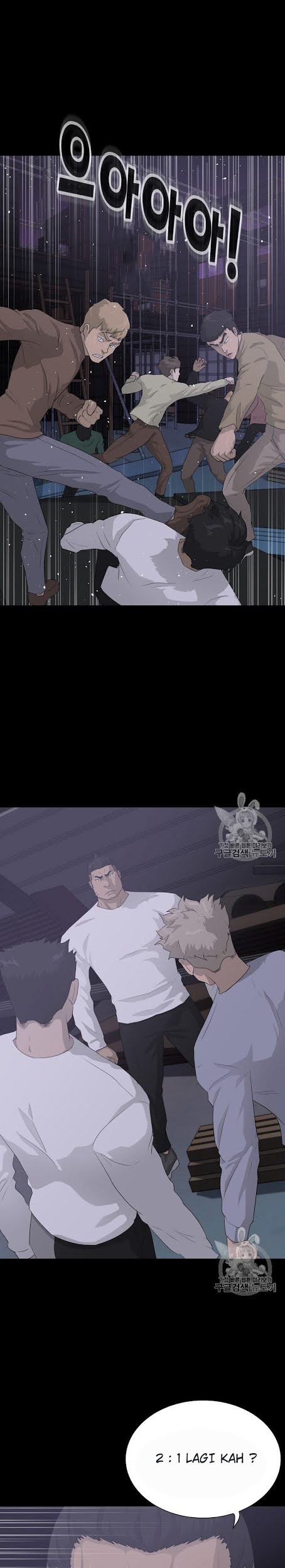 Baca Manhwa Trigger Chapter 39 Gambar 2