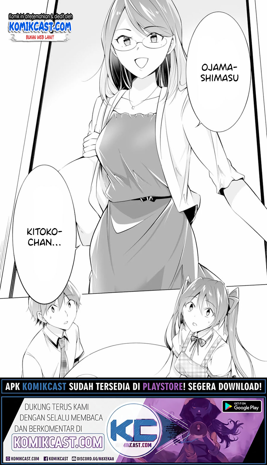 Chuuko demo Koi ga Shitai! Chapter 72 Gambar 25
