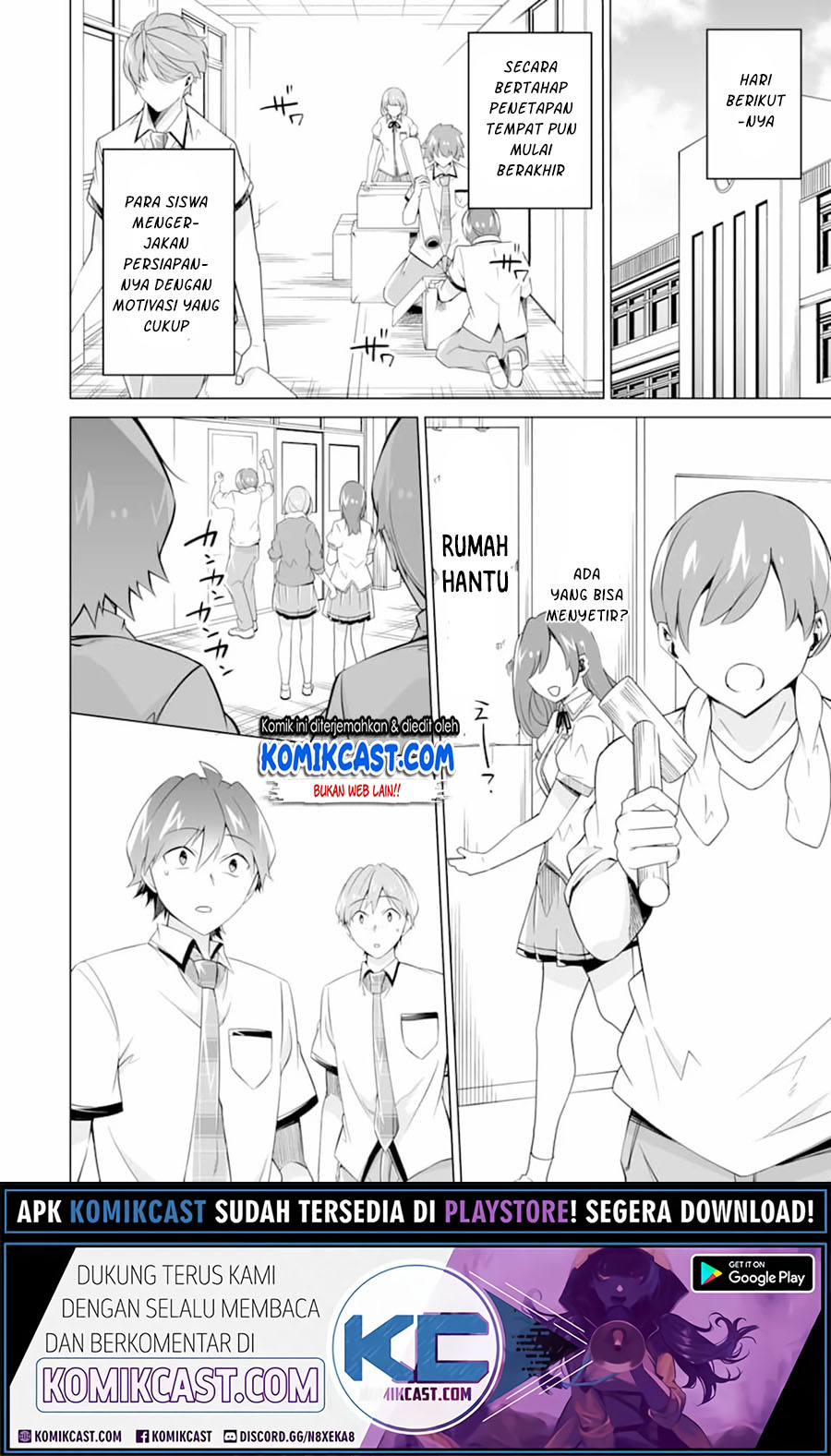 Chuuko demo Koi ga Shitai! Chapter 72 Gambar 3