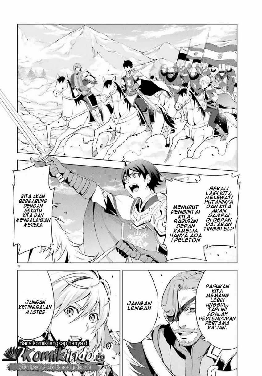 Hortensia Saga Chapter 01 Gambar 31