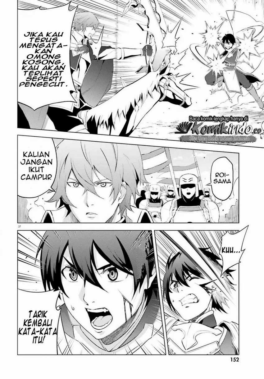 Hortensia Saga Chapter 01 Gambar 39