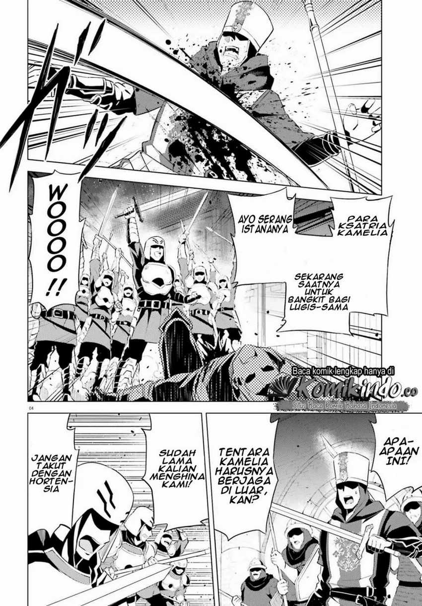 Hortensia Saga Chapter 01 Gambar 5