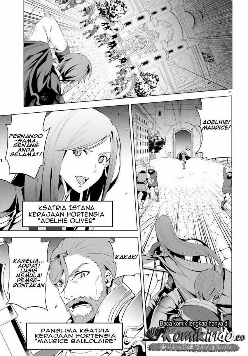 Hortensia Saga Chapter 01 Gambar 8