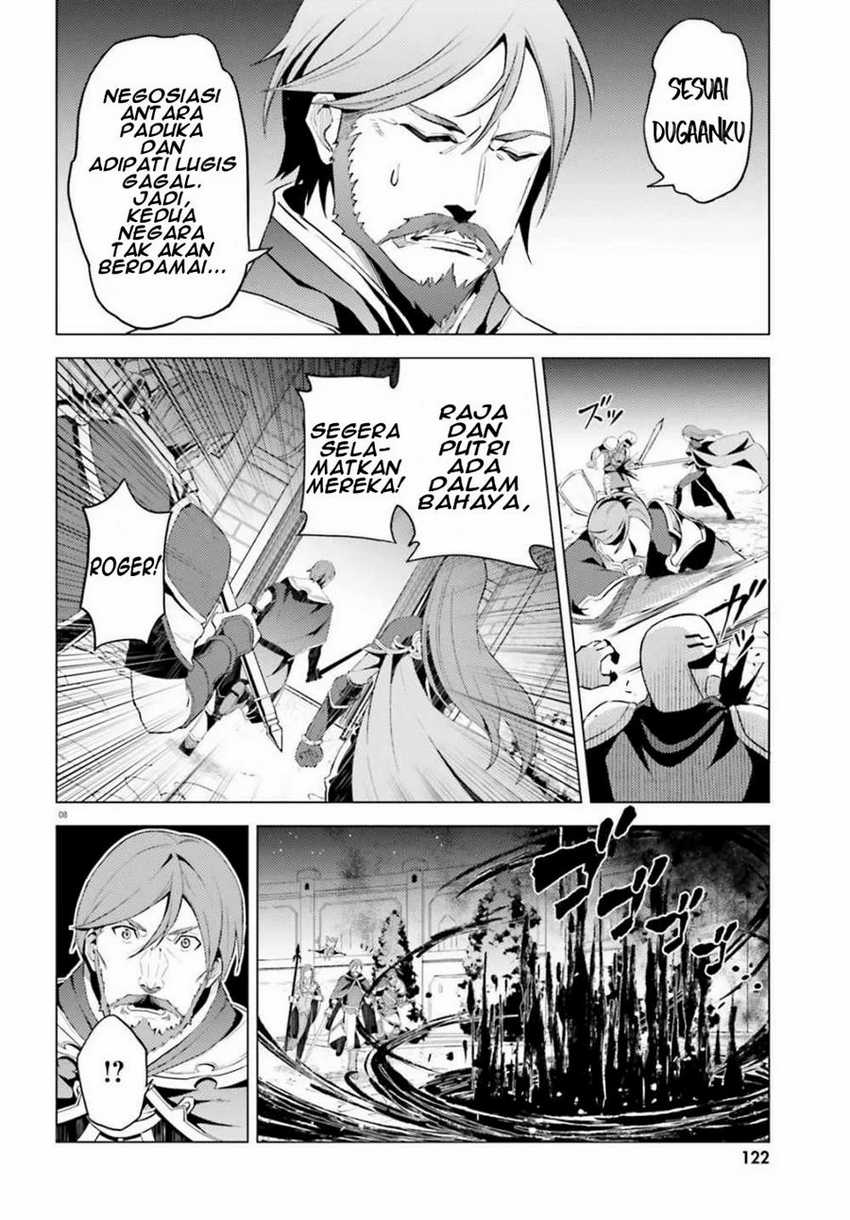 Hortensia Saga Chapter 01 Gambar 9