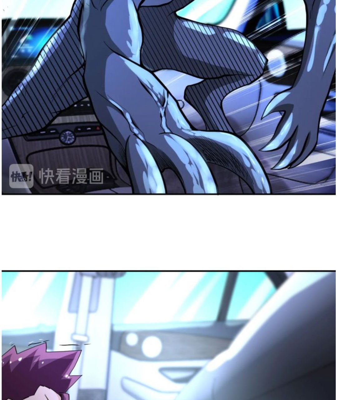 Super System Chapter 154 Gambar 40