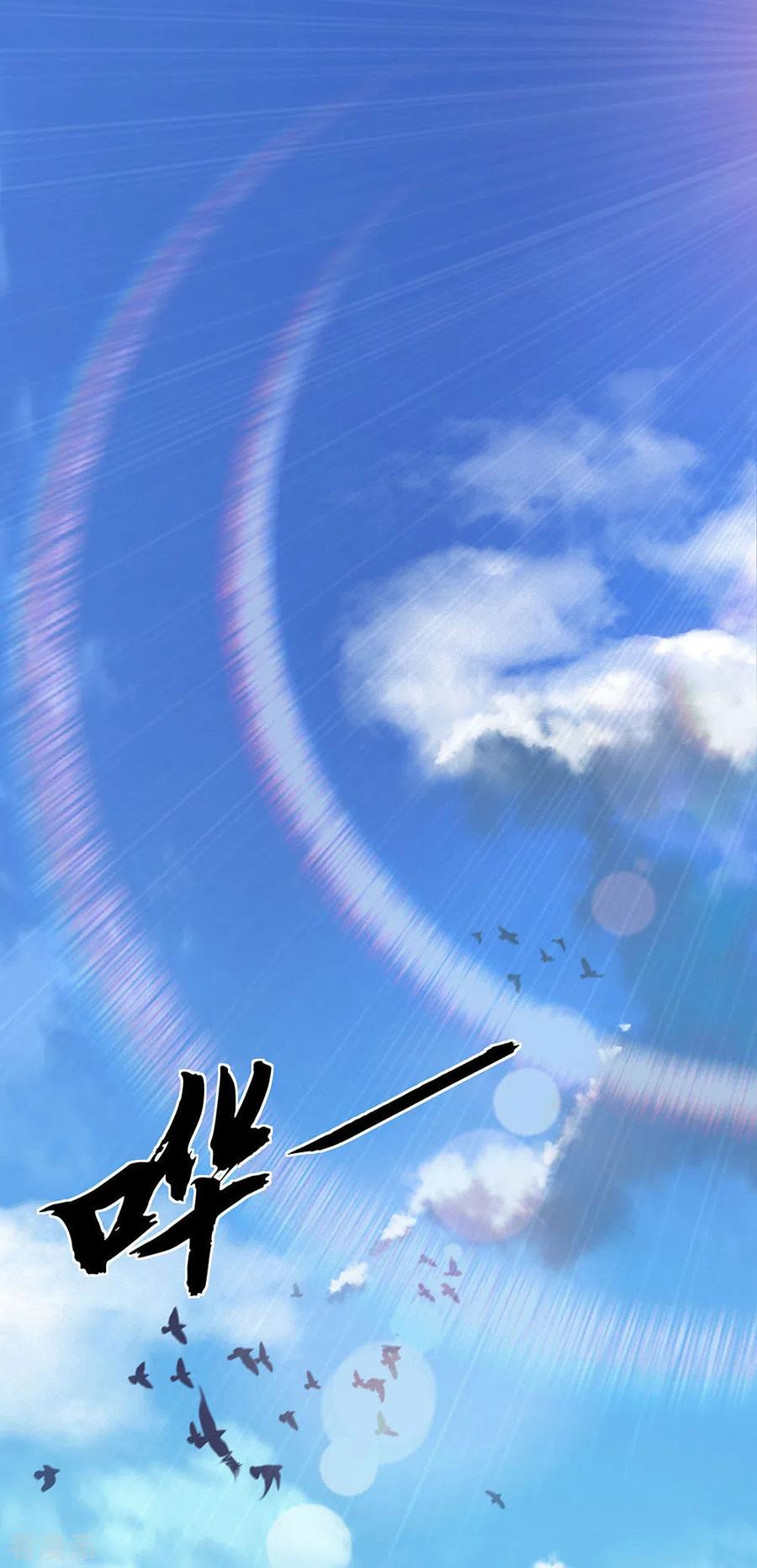 Peerless Soul Chapter 269 Gambar 12