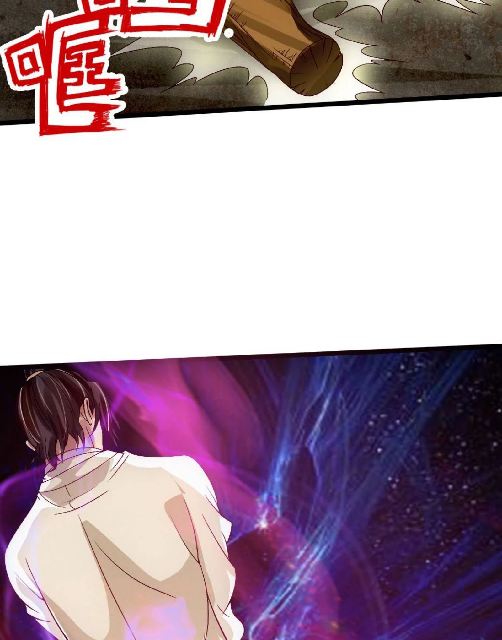 Xianwu Dizun Chapter 66 Gambar 14