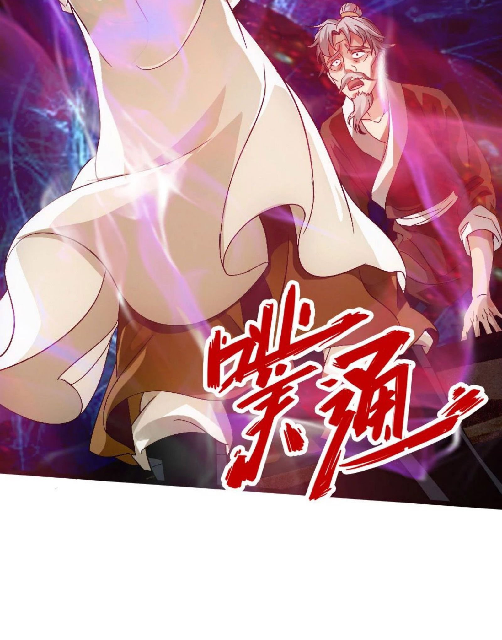 Xianwu Dizun Chapter 66 Gambar 15