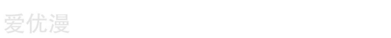 Xianwu Dizun Chapter 66 Gambar 31