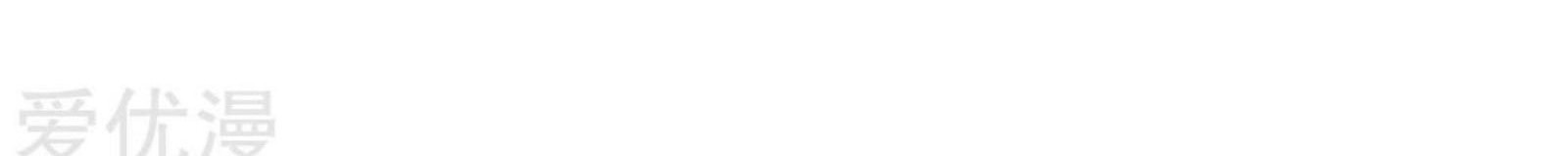 Xianwu Dizun Chapter 66 Gambar 39