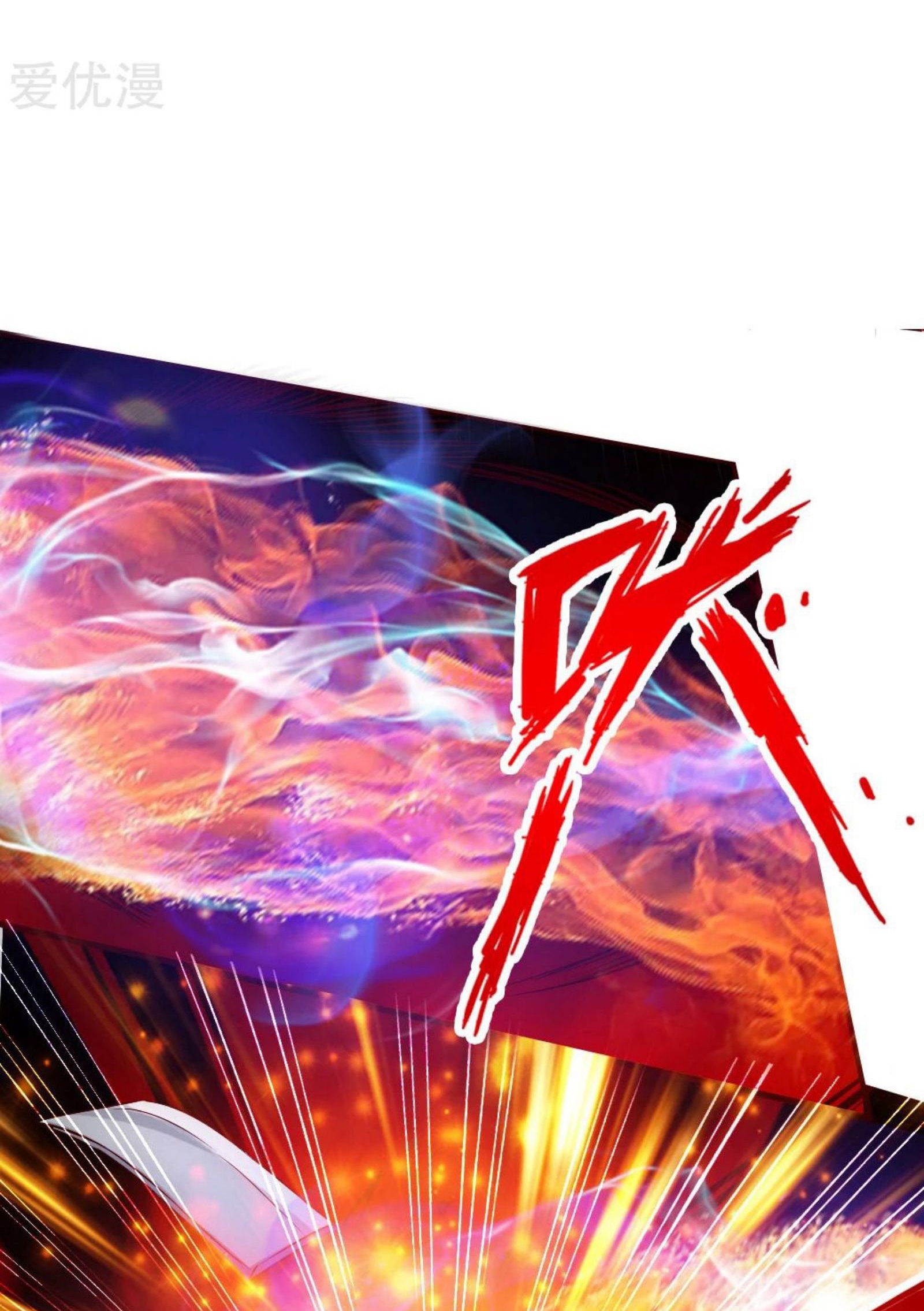 Xianwu Dizun Chapter 66 Gambar 48