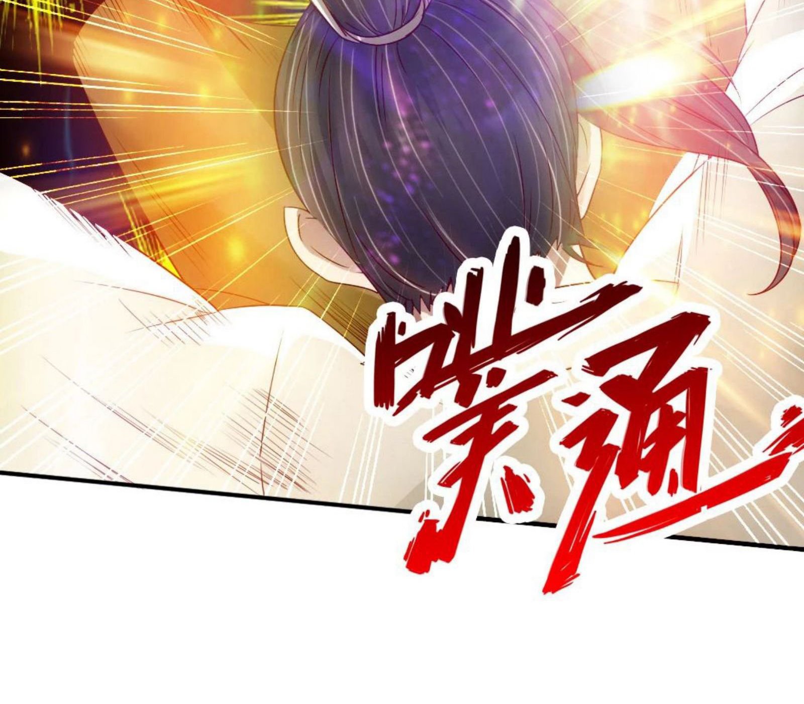 Xianwu Dizun Chapter 66.5 Gambar 29