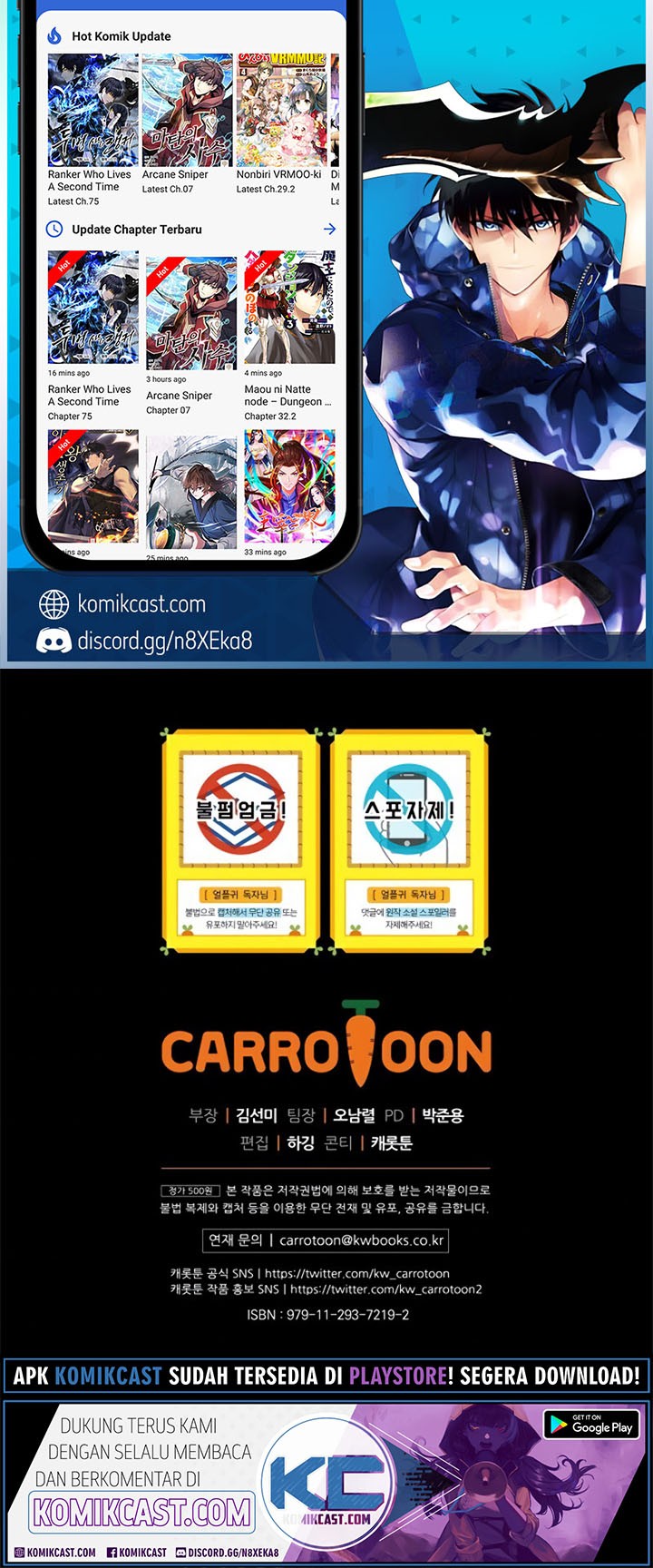 Return of the Frozen Player Chapter 08 Gambar 61
