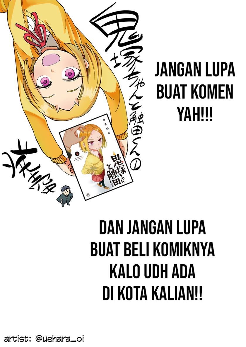 Onizuka-chan and Sawarida-kun Chapter 13 Gambar 6