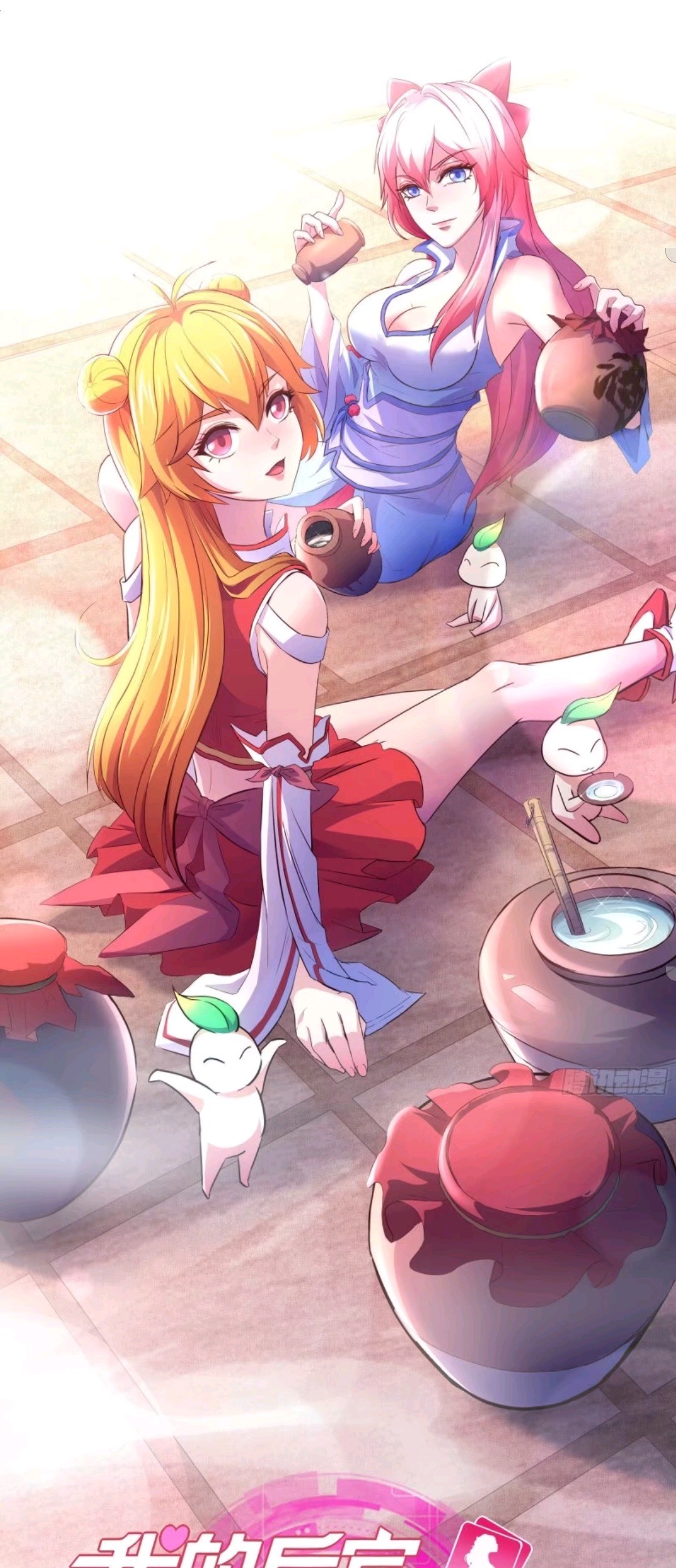 Baca Manhua My Harem Depend on Drawing Chapter 21 Gambar 2