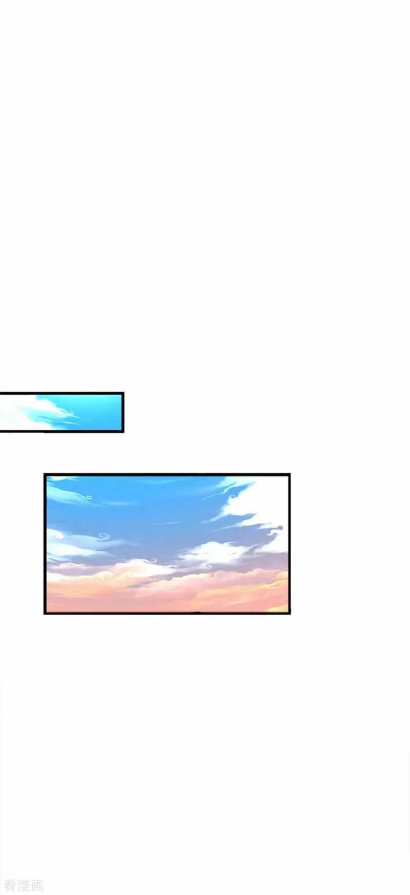 Shura Sword Sovereign Chapter 179 Gambar 7