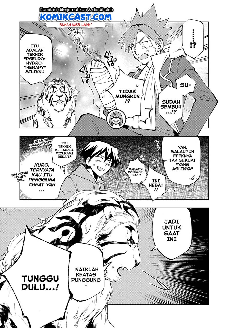 Isekai Tensei… Saretenee! Chapter 34 Gambar 14