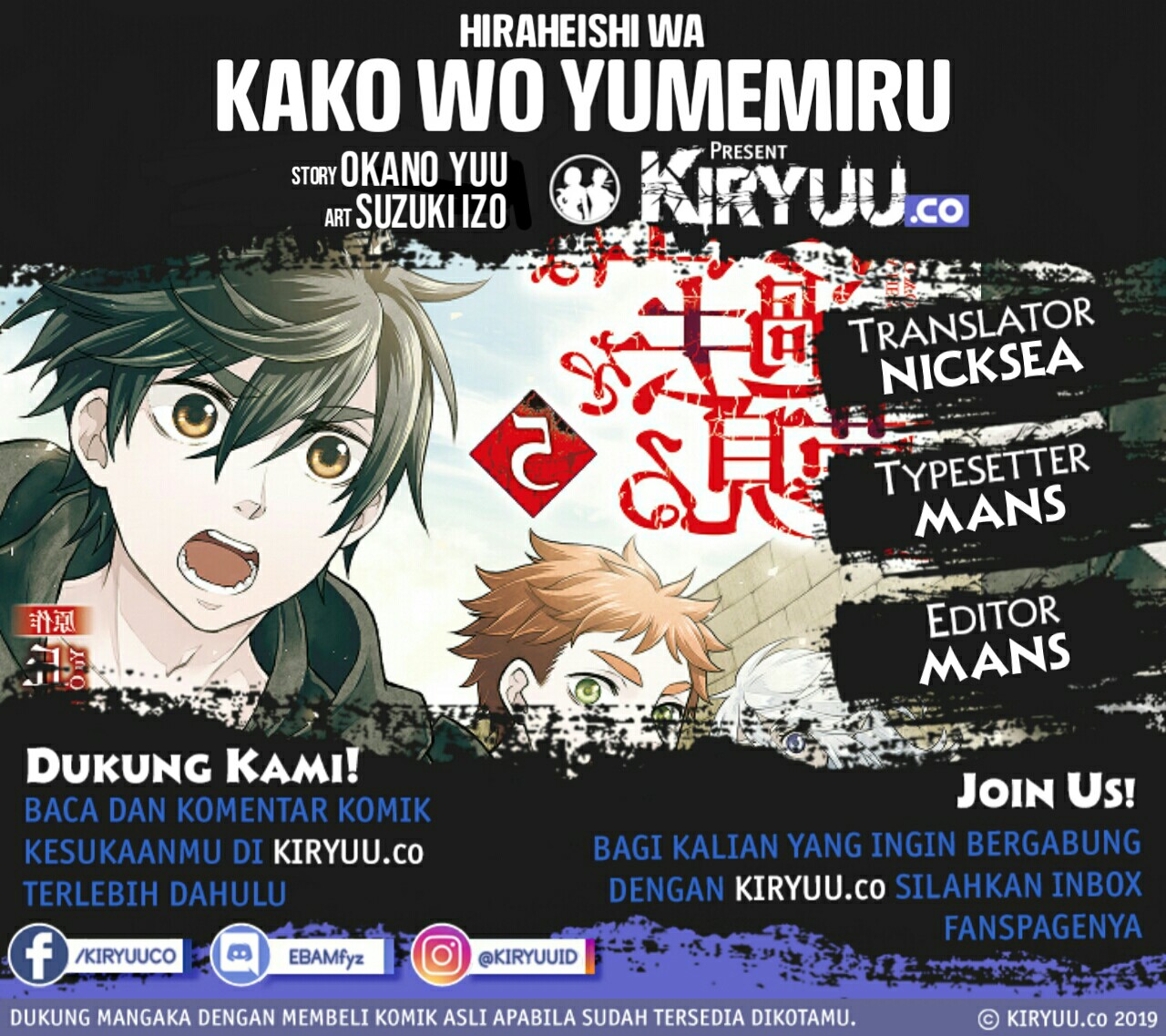 Hiraheishi wa Kako wo Yumemiru Chapter 48 Gambar 3