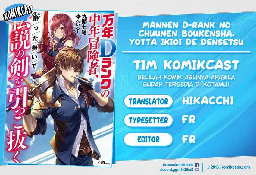 Baca Komik Mannen D-rank No Chuunen Boukensha Yotta Ikioi De Densetsu No Ken Wo Hikkonuku Chapter 19.1 Gambar 1