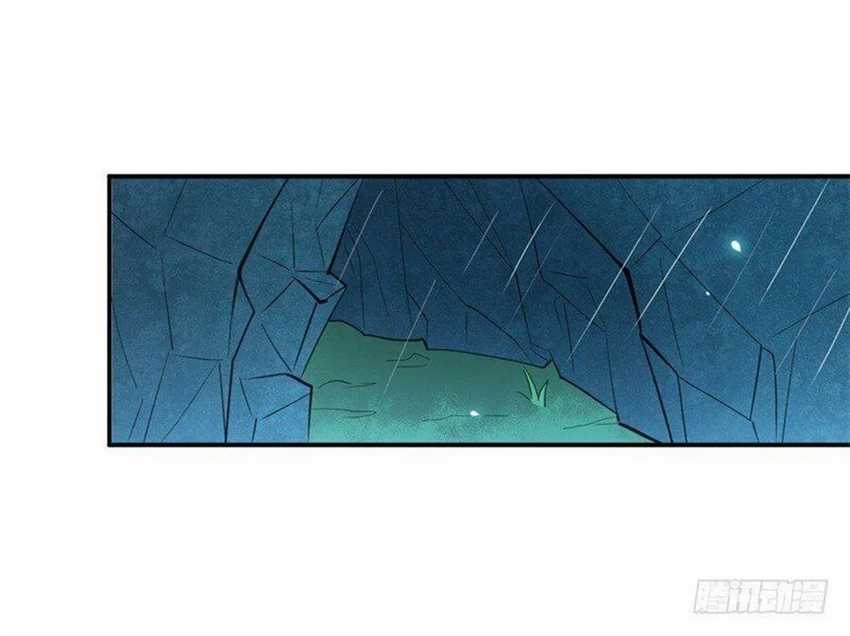 Genius Doctor: Black Belly Miss Chapter 1 Gambar 32