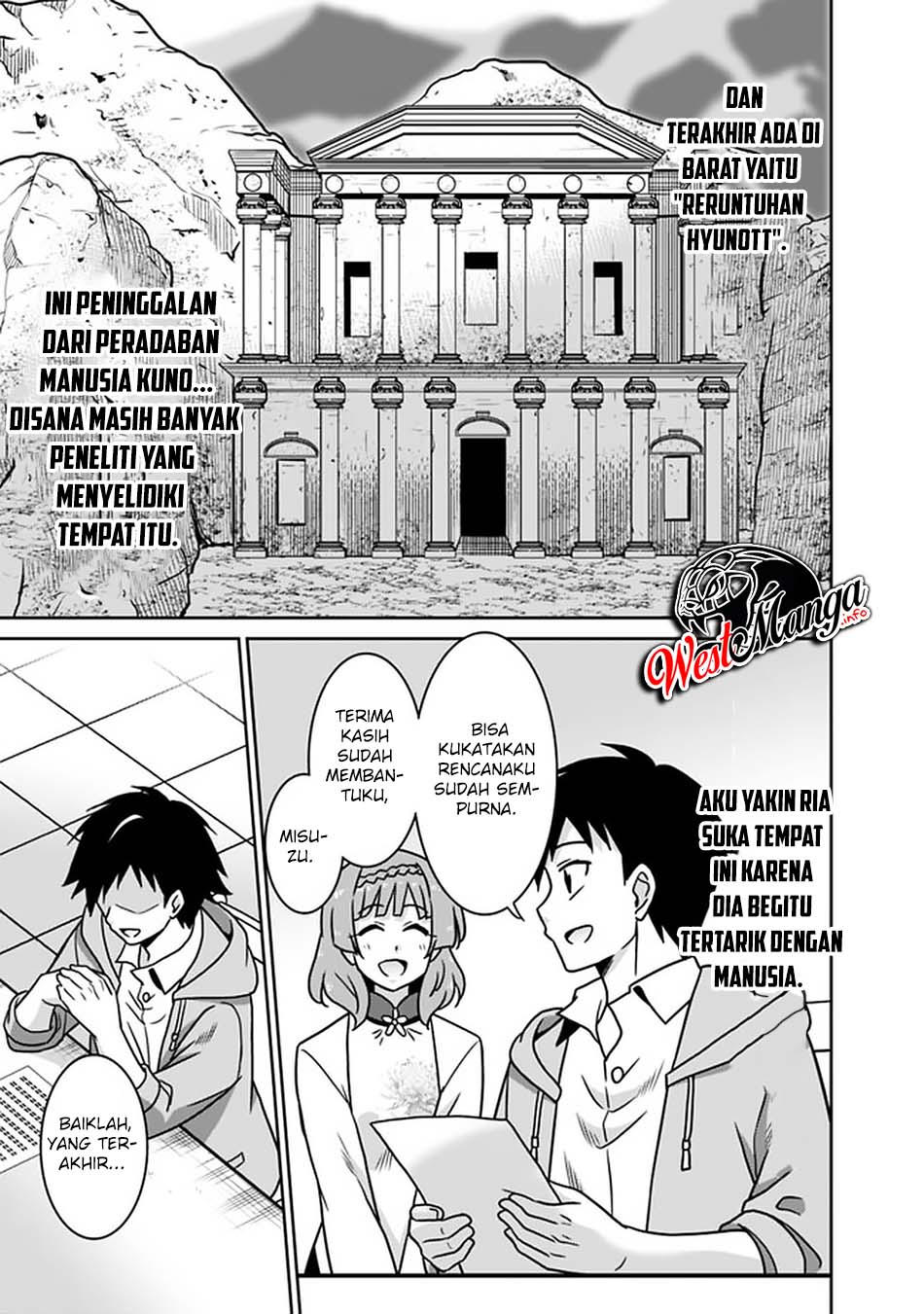 Saikyou no Shuzoku ga Ningen Datta Ken Chapter 52 Gambar 5