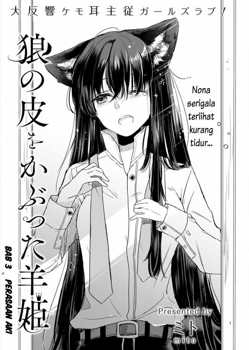 Baca Komik The Sheep Princess in Wolf’s Clothing Chapter 03 Gambar 1