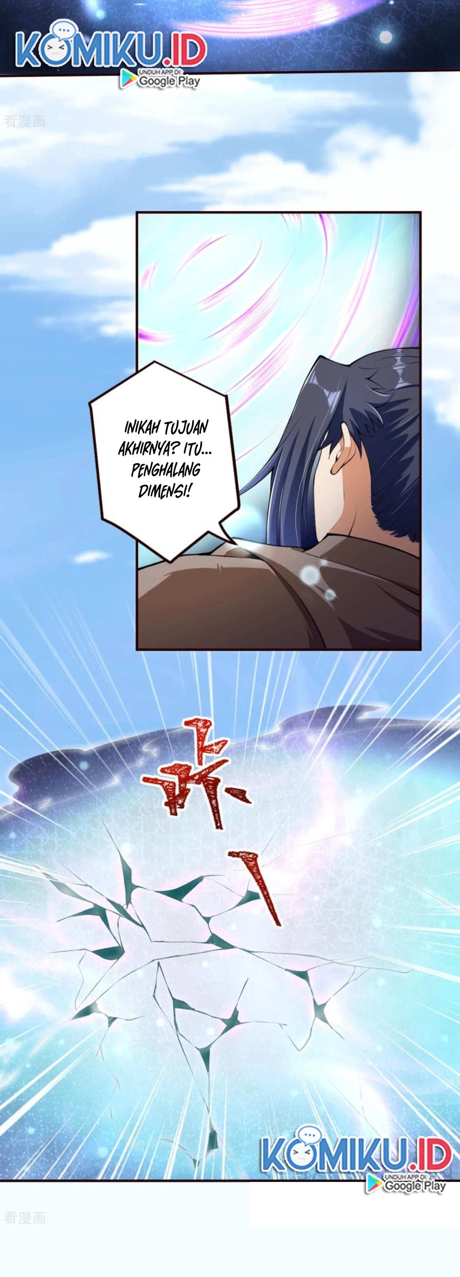 Against the Gods Chapter 311 Gambar 13