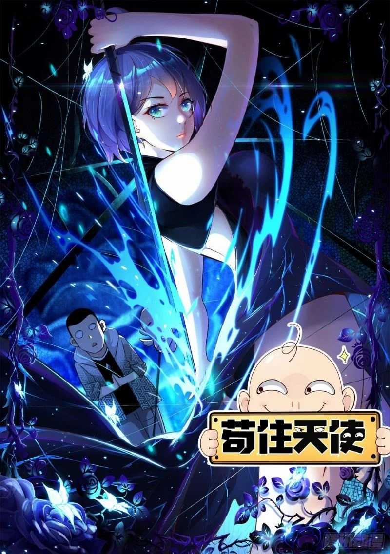 Baca Manhua Hold On To The Angels Chapter 10 Gambar 2