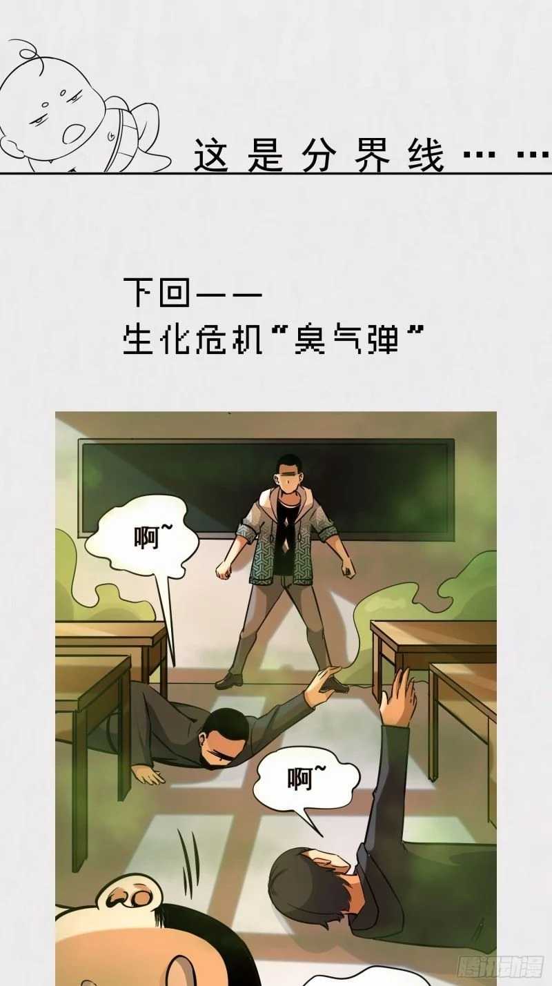 Hold On To The Angels Chapter 10 Gambar 30
