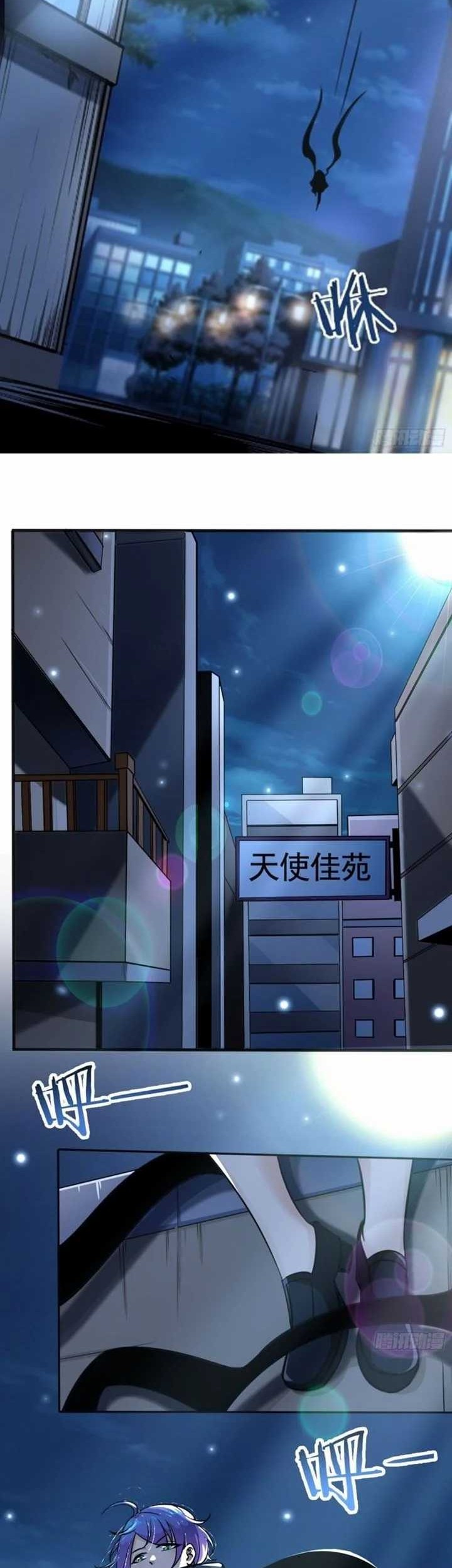 Hold On To The Angels Chapter 8 Gambar 8