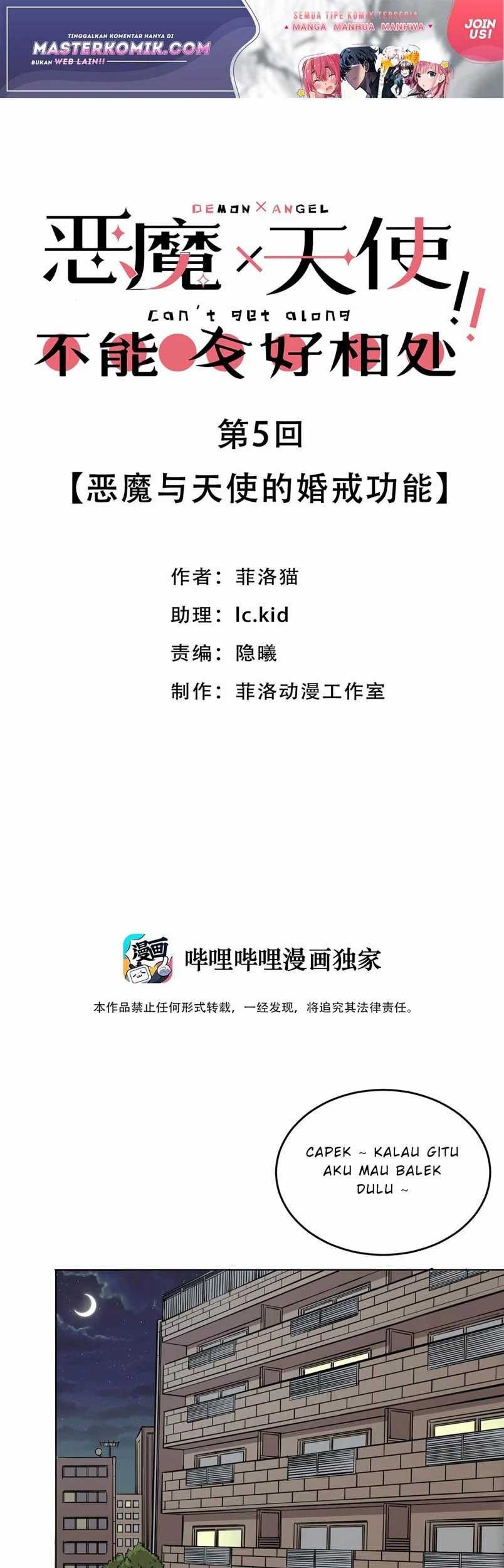 Baca Manhua Demon X Angel, Can’t Get Along! Chapter 5 Gambar 2