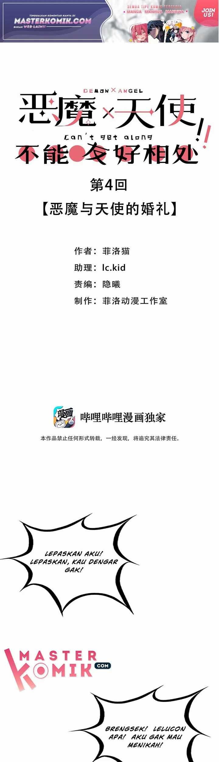 Baca Manhua Demon X Angel, Can’t Get Along! Chapter 4 Gambar 2