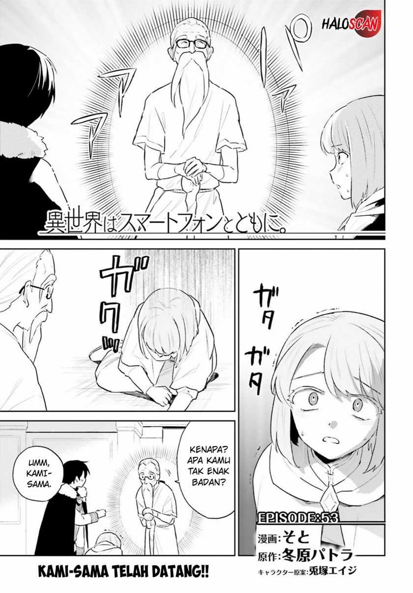 Baca Manga Isekai wa Smartphone to Tomo ni. Chapter 53 Gambar 2