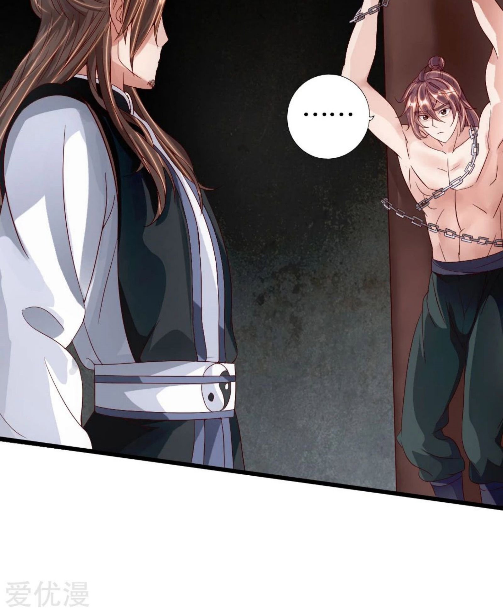 Xianwu Dizun Chapter 67 Gambar 15