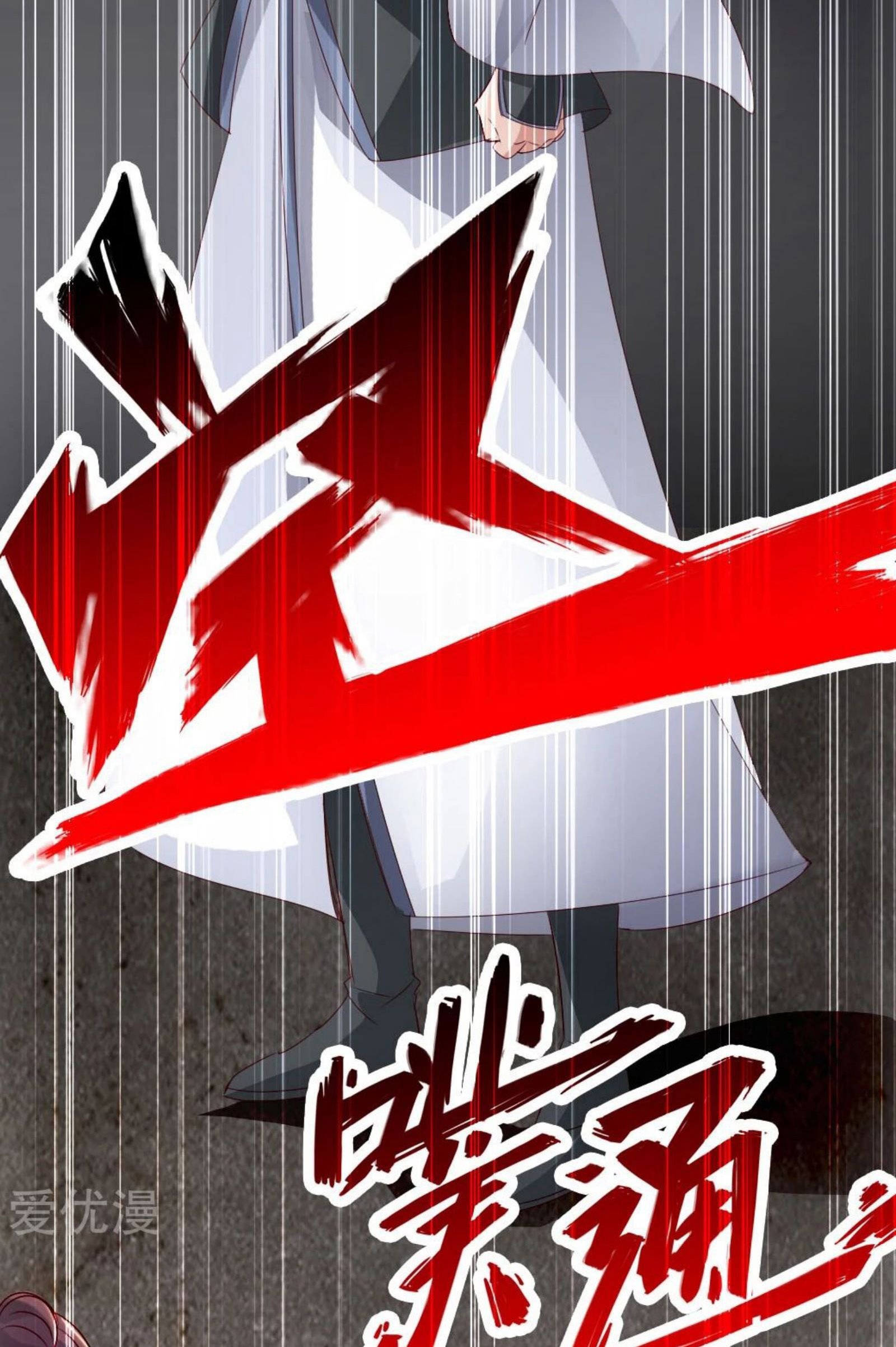 Xianwu Dizun Chapter 67 Gambar 33