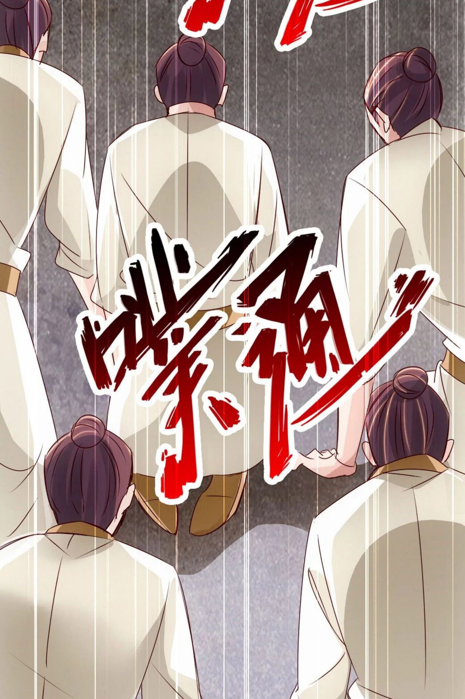 Xianwu Dizun Chapter 67 Gambar 34